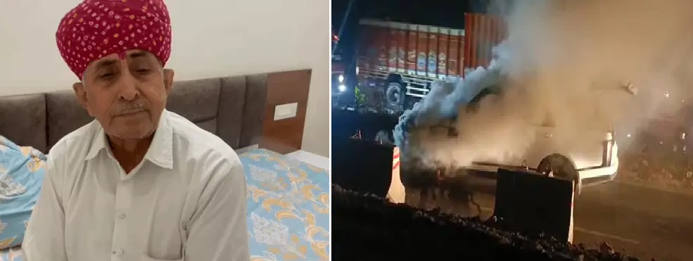 सांसद लुंबाराम चौधरी जानकारी देते हुए तथा जलती हुई कार।