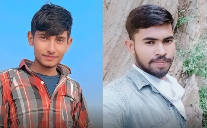 मृतक चचेरे भाइयों की फाइल फोटो।