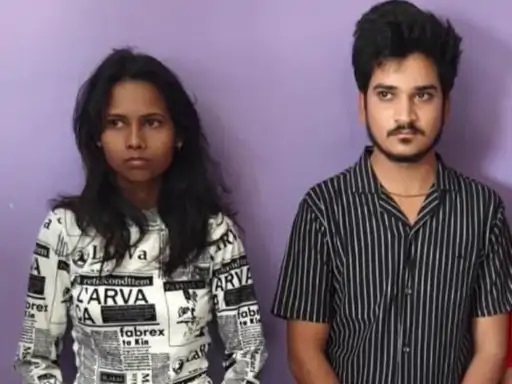 आरोपी बॉयफ्रेंड-गर्लफ्रेंड।