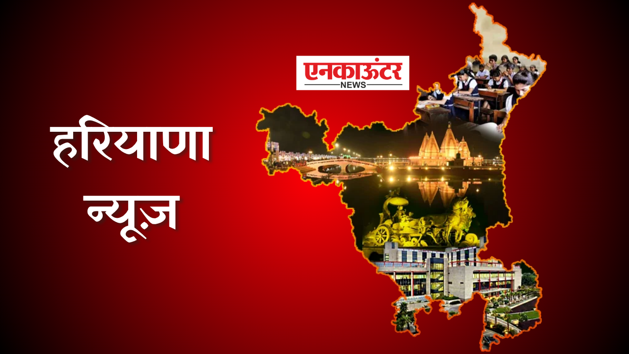 रेवाड़ी में तीन रेलवे फाटकों के स्थान पर बनेगा एकीकृत रेलवे ओवरब्रिज, यातायात होगा सुगम और सुरक्षित