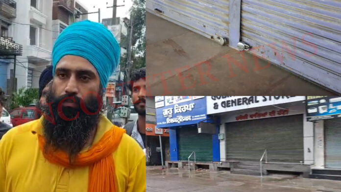 MogaNews: इस जगह दिखा बंद का असर, जत्थेबंदी का ऐलान मांगे ना मानी तो होगा संघर्ष तेज