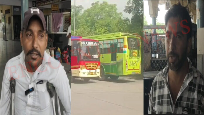Punjab News: यहां दिखा बंद का मिला-जुला असर, नहीं चली बसें, यात्री परेशान, देखें वीडियो