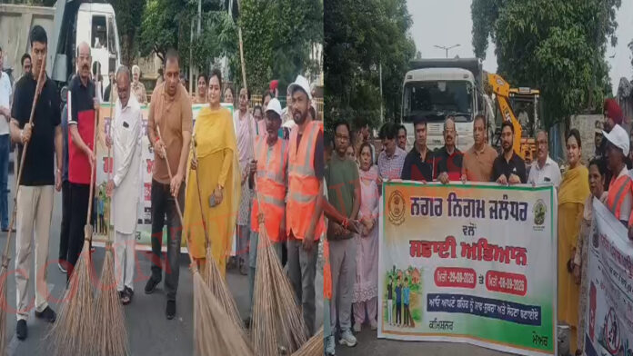 Jalandhar News: मिशन 'Clean-Punjab' को लेकर कैबिनेट मंत्री, Mayor सहित अन्य ने सड़कों पर लगाया झाड़ू, देखें वीडियो
