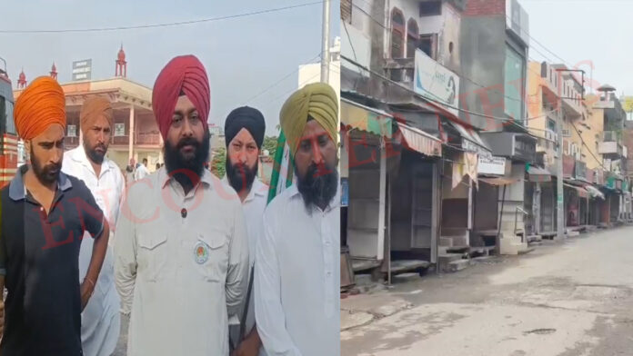 यहां दिखा Punjab Bandh का असर, शिक्षक संस्थान, बाज़ार और ट्रांसपोर्टेशन तक रही बंद, देखें वीडियो