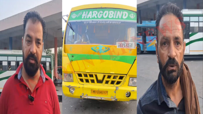Punjab News: बस स्टैंड से Private Bus चोरी, दूसरी गाड़ियों को टक्कर मार फरार हुआ चोर, देखें वीडियो