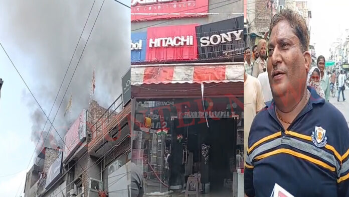 Punjab News: इलेक्ट्रॉनिक दुकान में भीषण आग, सामान जलकर राख, देखें वीडियो