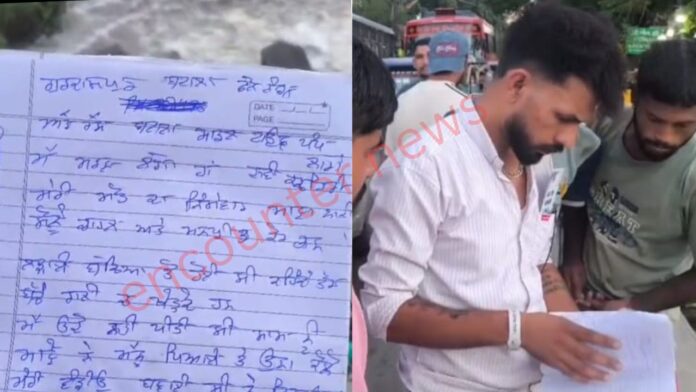 Punjab News: नहर में कूदकर व्यक्ति ने की आत्महत्या, सुसाइड नोट बरामद, देखें वीडियो
