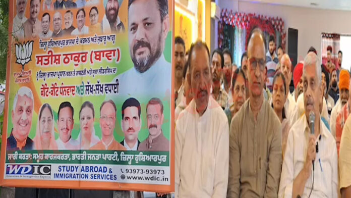 Punjab News: कांग्रेस के बाद भाजपा में दिखी अंदरूनी कलह, सभी पदों से दिए सामूहिक इस्तीफे, देखें वीडियो