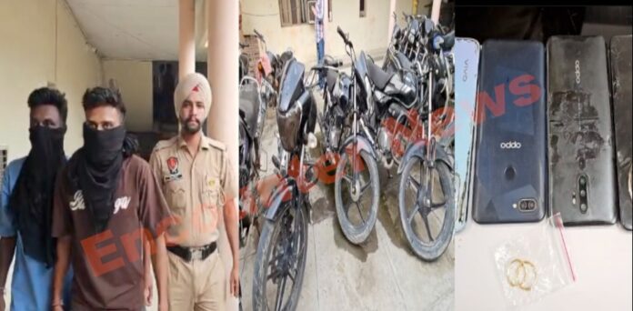 : लूटपाट की वारदातों को अंजाम देते आरोपी गिरफ्तार, गहने और बाइक बरामद, देखें वीडियो