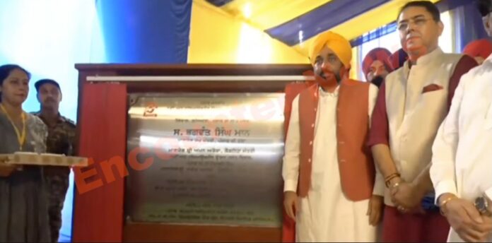 CM भगवंत मान ने बायोगैस प्लांट का किया उद्घाटन, देखें Live