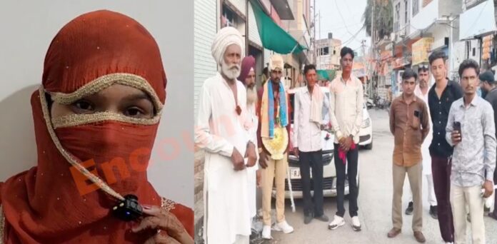 Punjab News: दुल्हन ने दूल्हे का चेहरा देखते ही शादी से किया इनकार, बारात वापस लौटी, देखें वीडियो