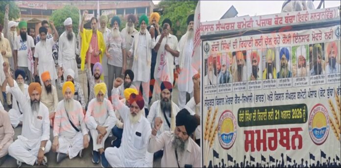 Punjab Bandh मिला समर्थन, बाजार और कारोबार रहे बंद, प्रदर्शनकारियों ने की नारेबाजी, देखें वीडियो