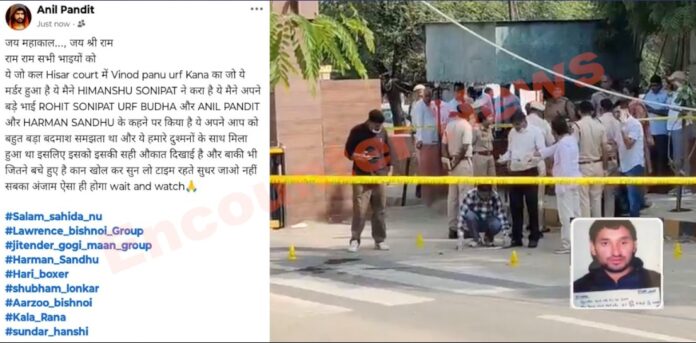 कोर्ट के बाहर गैंगस्टर के कत्ल के बाद वायरल पोस्ट ने बढ़ाया सस्पेंस!, देखें वीडियो