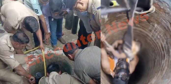 t 50 फीट गहरे कुएं में गिरी 5 वर्षीय स्कूली छात्रा, 3 घंटे चला रेस्क्यू, देखें वीडियो 50 फीट गहरे कुएं में गिरी 5 वर्षीय स्कूली छात्रा, 3 घंटे चला रेस्क्यू, देखें वीडियो