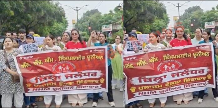 Jalandhar News: NHM कर्मियों ने हड़ताल हुई स्थगित, निकाला मार्च, देखें वीडियो