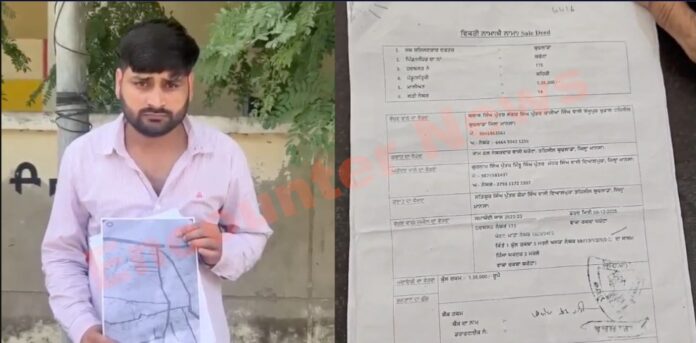 Punjab News: गजब मामला, पूर्व टीचर ने 32 लाख बेच दिया पुलिस स्टेशन, ऐसे हुआ खुलासा, देखें वीडियो