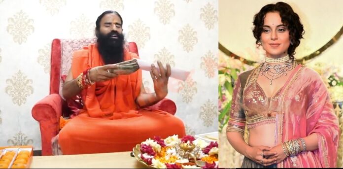 Baba Ramdev ने राखी पर्व पर Kangana Ranaut को भेजे तोहफे और मिठाई, देखें वीडियो