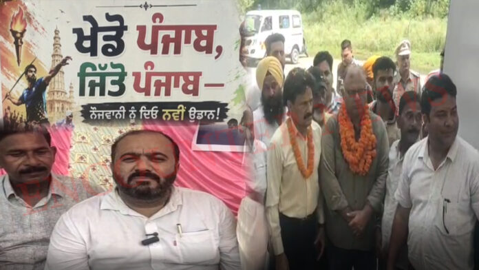 Punjab News : खेडां वतन पंजाब दीयां की मशाल पहुंचने पर खिलाड़ियों और नेताओं ने किया स्वागत, देखें वीडियो