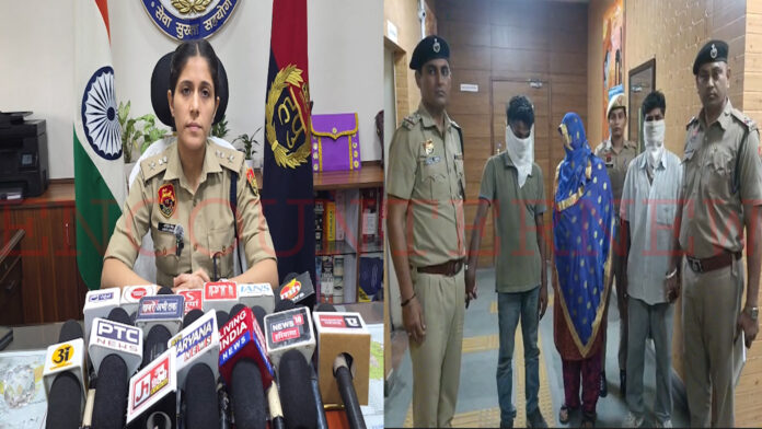 Haryana News: बुजुर्ग महिला की हत्या मामले में 3 आरोपी गिरफ्तार, देखें वीडियो