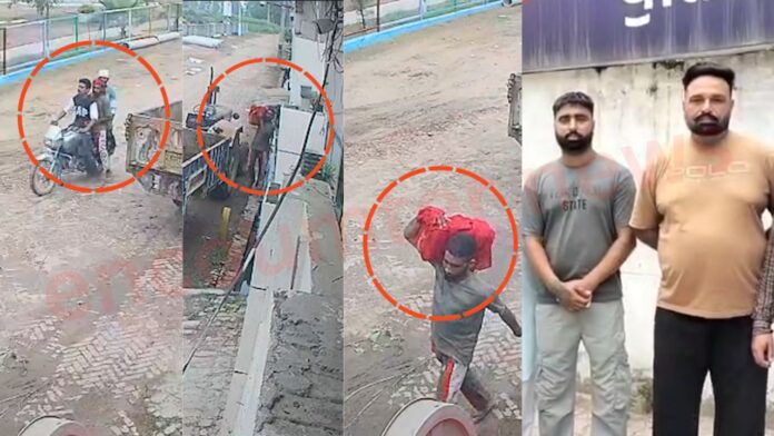 Punjab News: दिन दहाड़े ट्रैक्टर की बैटरी चोरी करके बाइक सवार फरार, देखें वीडियो