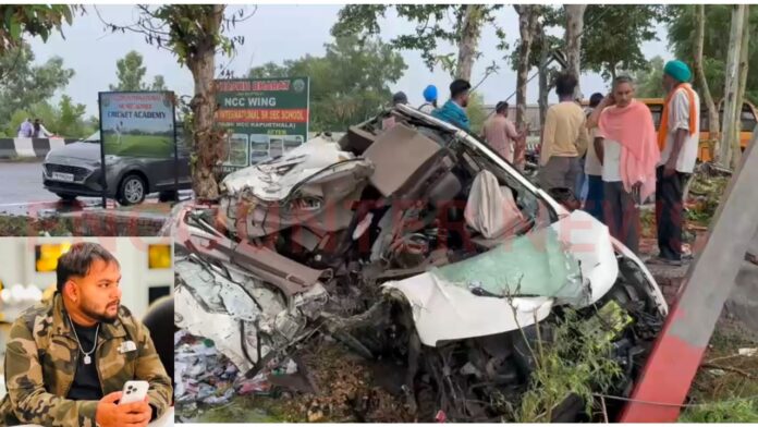 Punjab News: भीषण हादसे में गाड़ी के उड़े परखच्चे, 2 युवकों की मौत, महिला की हालत नाजुक, देखें वीडियो
