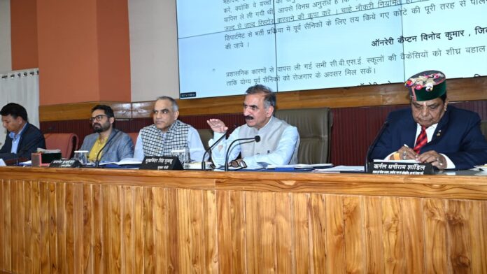 कल्याण बोर्ड की बैठक में उठा अहम मुद्दा, CM ने कहा PM को लिखेंगे पत्र