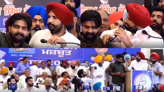 राजा वडिंग के सामने फिर हुई नारेबाजी, स्टेज पर सासंद चन्नी को लगाया फोन