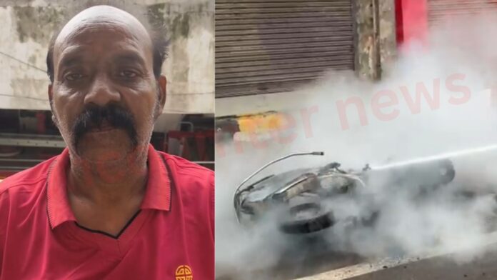 चलती एक्टिवा में लगी आ/ग, मची अफरा-तफरी