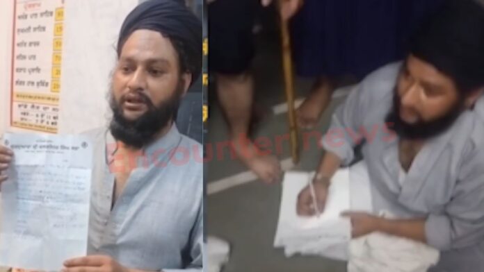 Jalandhar News: गुरुद्वारा साहिब में ग्रंथी द्वारा बीड़ी पीने पर हंगामा, बैग की तलाशी में नशीला सामान बरामद, वीडियो वायरल