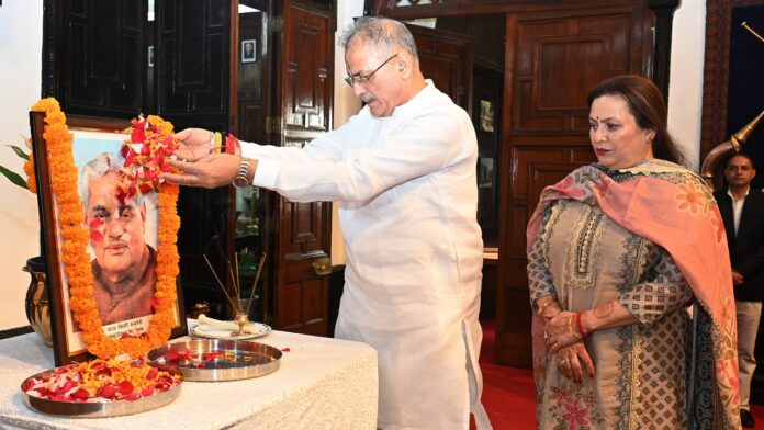 राज्यपाल ने पूर्व प्रधानमंत्री अटल बिहारी वाजपेयी की पुण्यतिथि पर अर्पित की पुष्पांजलि