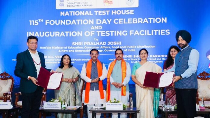 बेंगलुरु में NTH के 115वें स्थापना दिवस समारोह के दौरान समझौते पर किए गए हस्ताक्षर