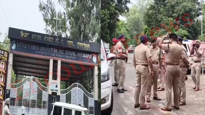 Punjab News: 2 स्कूलों को बम से उड़ाने की धमकी से मचा हड़कंप, देखें वीडियो