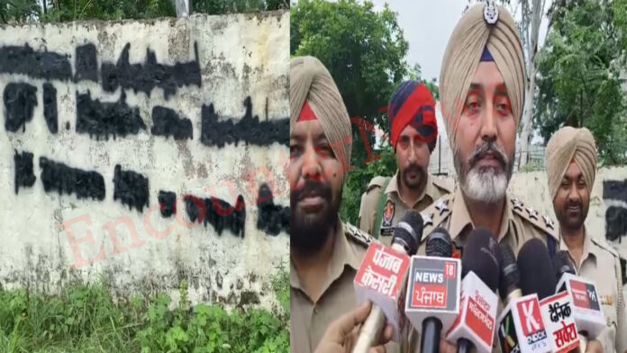 Jalandhar News: स्कूल की दीवारों पर लिखे मिले नारे, FIR दर्ज, DSP का आया बयान, देखें वीडियो