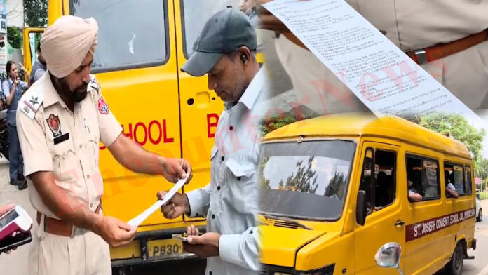 Jalandhar News: बच्चों से खचाखच भरी St. Joseph Convent School की Mini Bus, पुलिस ने लिया एक्शन, देखें वीडियो