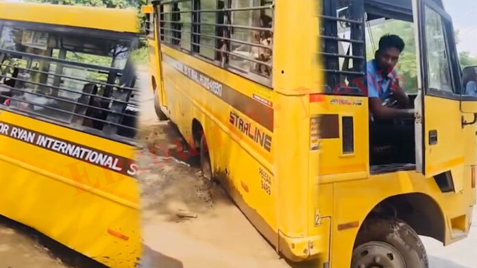 Punjab News: चालक की लापरवाही से फंसी बच्चों से भरी Ryan International Public School Bus, देखें वीडियो