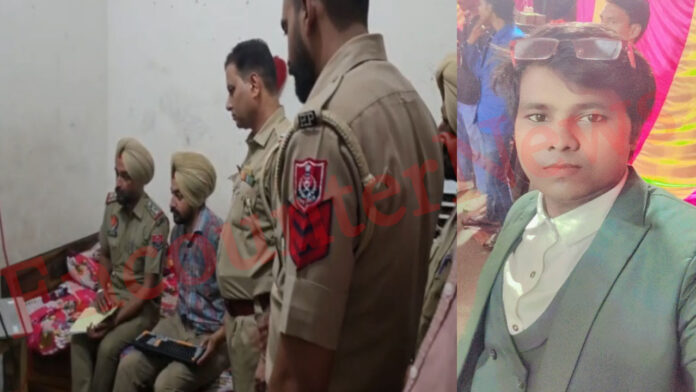 Punjab News: संदिग्ध परिस्थितियों में युवक की मौत, साले पर लगा हत्या का आरोप, देखें वीडियो