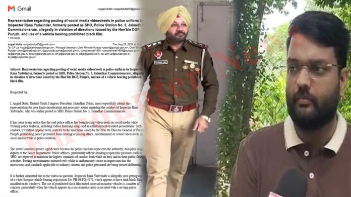Jalandhar News: इंस्पेक्टर राणा यादविंदर के खिलाफ कांग्रेस अध्यक्ष ने दर्ज करवाई शिकायत, देखें वीडियो