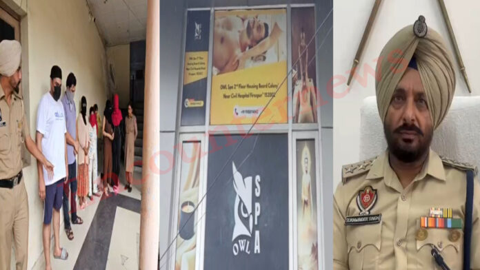 Punjab News: Owl Spa की आड़ में चल रहे देह व्यापार का भंडाफोड़, 5 लड़कियां व 3 लड़के गिरफ्तार, देखें वीडियो