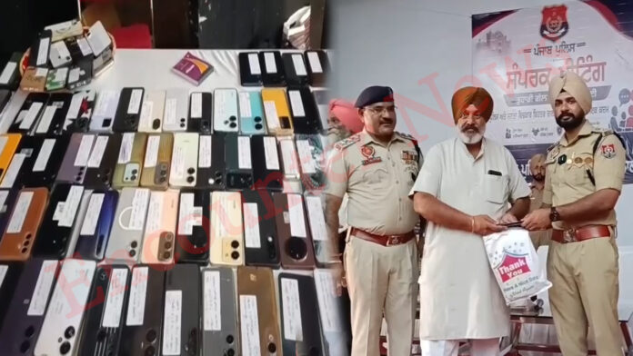 Punjab News: लोगों को पुलिस ने लौटाये 300 फोन, देखें वीडियो