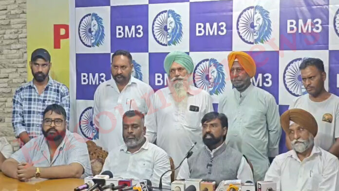Jalandhar News: 117 विस सीटों पर चुनाव लड़ेगी भारतीय मूलनिवासी मुक्ति मोर्चा, किया ऐलान, देखें वीडियो