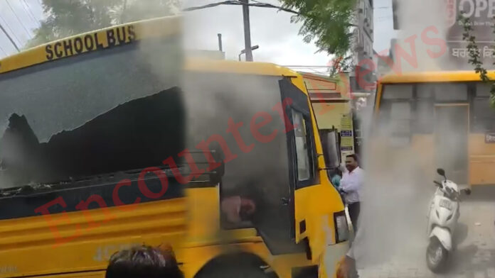 Punjab News: बच्चों से भरी Silver Oaks School Bus में लगी आग, मची अफरा-तफरी, देखें वीडियो