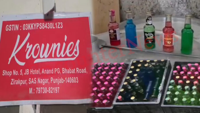 Punjab News: ‘Krounies Fruit Beer’ पर पुलिस और सेहत विभाग की Raid, देखें वीडियो