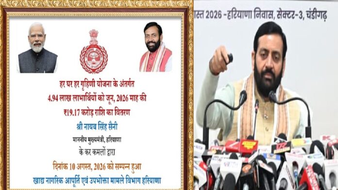 मुख्यमंत्री ने 50 लाख से ज्यादा लाभार्थियों के खातों में डाली 1,595 करोड़ रुपये से अधिक की राशि