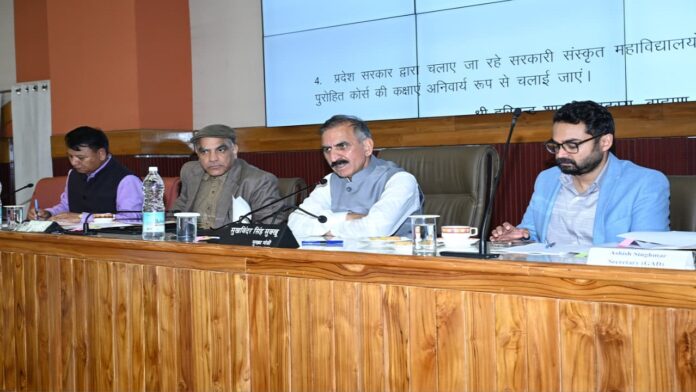 CM Sukhu ने की ब्राह्मण कल्याण बोर्ड की बैठक की अध्यक्षता