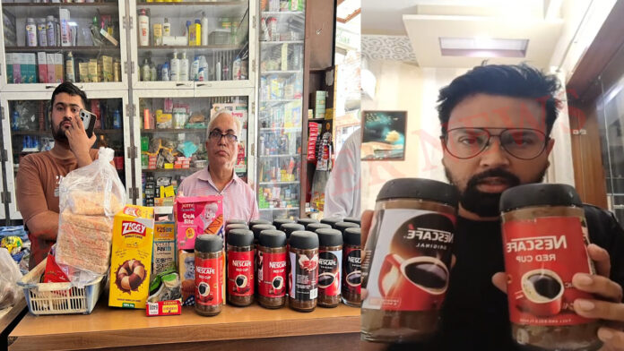 Punjab News: NESCAFE नाम से बेची जा रही कॉफी, सेहत विभाग ने भरे घी के सैंपल, देखें वीडियो