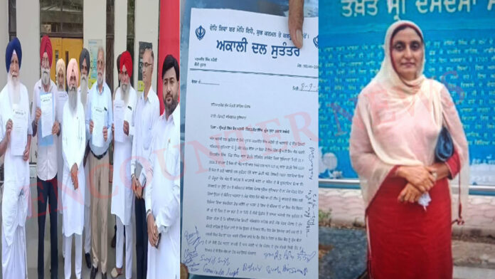 Punjab News: लापता सिम कौर की तलाश को लेकर डिप्टी कमिश्नर को सौंपा ज्ञापन, देखें वीडियो