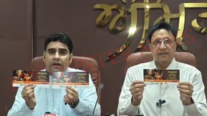 Punjab News: दशमेश ऑडिटोरियम में 16 और 17 को राम लाइव शो, फ्री मिलेंगे पास, देखें वीडियो