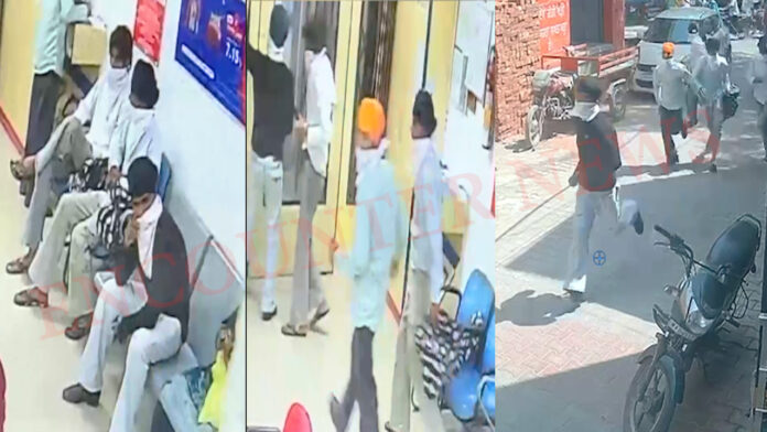 Punjab News: Union Bank of India में घूसे 5 नकाबपॉश लुटेरे, मची अफरा-तफरी, देखें CCTV