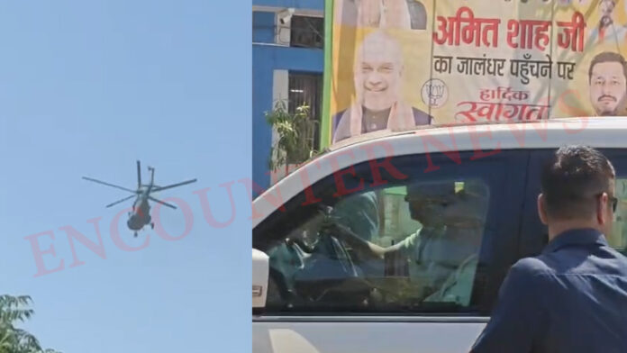 Jalandhar News: श्री देवी तालाब मंदिर से रैली के लिए रवाना हुए गृह मंत्री Amit Shah, देखें वीडियो