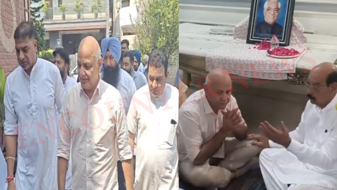 Jalandhar News: कैबिनेट मंत्री के घर पहुंचे सिसोदिया, UPI पर केंद्र पर साधा निशाना, देखें वीडियो 